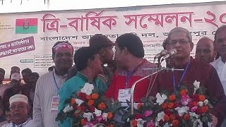 বিএনপি জামালপুর জেলা শাখার ত্রি-বার্ষিক সম্মেলন।