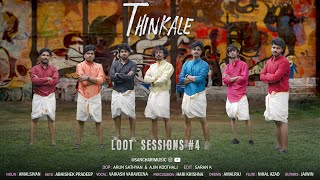 ತಿಂಗಳೆ ಪೂತಿಂಗಳೆ | LootSessions #4 | ಸಂಚಾರಿ