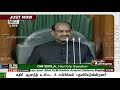 நாடாளுமன்றத்தில் குளிர்கால கூட்டத் தொடர் தொடக்கம் details parliament