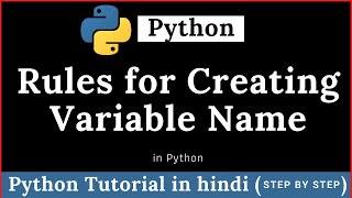 Rules for Creating Variable Name in Python | Python Tutorial in Hindi