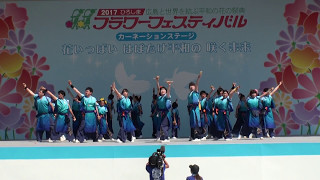 ゆずりは なるこ会　～2017ひろしまフラワーフェスティバル(ステージ会場)