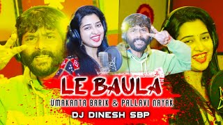 Le Baula (Umakant Barik & Pallavi Nayak) Sambalpuri Dj Song Dance Remix Dj Dinesh Sbp 2022