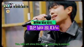 (ENG)GD 굿데이 스페셜 예고 Good Day Special Teaser 정해인 김수현 임시완 Jung Haein Kim Soohyun Yim Siwan 이수혁 광희 지디