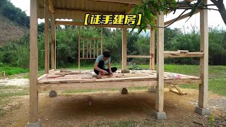 一口气看完女人徒手建造一座房 太牛了#手工DIY #高手在民间