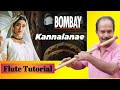 Kannalanae enathu kannai...|| Flute Tutorial In Malayalam..|| Antony Poomkavu..||