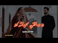 Ta Da Akhter Pa Sahar [slowed+reverb] | Wear Headphones 🎧🎶❤️ | TikTok Trending Song