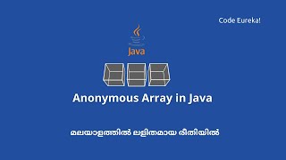 Anonymous array in java | Anonymous array | What is anonymous array | Code eureka