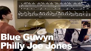 Philly Joe Jones - Blue Gwynn - Drum Intro - Daily Drums#65 ジャズドラムソロ