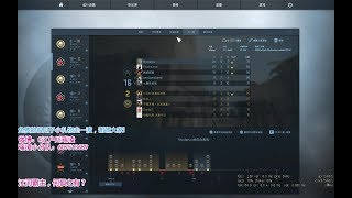 【CSGO】爆锤国人外挂