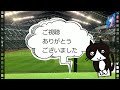 【広島東洋カープ】新背番号発表！　意外な選手が意外な番号に変更に！？　一桁台の番号の行方は！？　【小園海斗】【矢野雅哉】【佐々木泰】【野村祐輔】【サンドロ・ファビアン】【カープ】