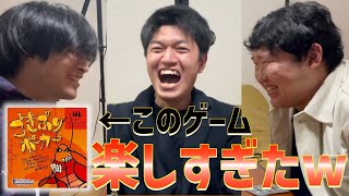 ゴキブリポーカーやってみたらめっちゃ盛り上がったwwwwww【やはりゴキブリ強かった】