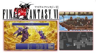 ファイナルファンタジー6 瓦礫の塔～ケフカ エンディング FF6 PS4