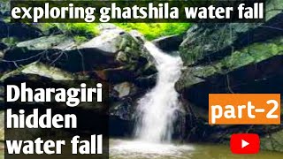 Dharagiri falls Ghatshila|hidden water falls in ghatshila|part-2|@shree_tiwary