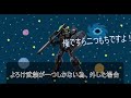 【バトオペ２】シンプルが故に強い　ヘイズル改【2分解説】