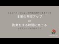 6つのミニマルライフがお金を貯める最強の方法である理由｜蓄財系ミニマリスト