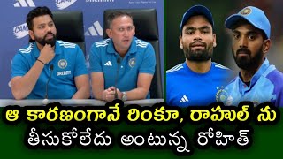 Rohit Sharma Explains Team India Squad Selection for T20 World Cup 2024
