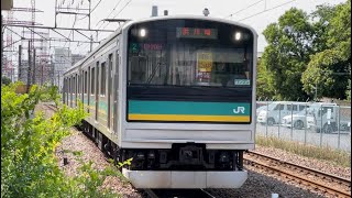 国鉄205系1000番台ﾅﾊワW2編成が尻手行きとして川崎新町駅2番線に到着停車するシーン（1310H）2023.5.27.13:55