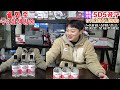 🟡 live 생방송 오디오공구 화요일 경매 u0026판매 수공구 소모품 낚시 캠핑 전동공구 실시간경매 만물 공구경매 최저가 온라인경매 24.12.24