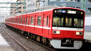 京急1500形(アルミ車体・界磁チョッパ車) 全区間走行音 【(飛急行)羽田空港→新逗子】 2013.07.24