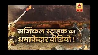 Sansani: Surgical Strike Video Will Give You GOOSEBUMPS | ABP News