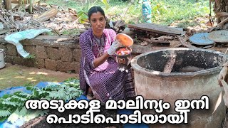 അടുക്കള waste easy ആയി കമ്പോസ്റ്റ് ആക്കാം | how to convert kitchen waste to compost #kitchenwaste