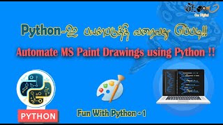 Automate MS Paint Drawings using Python !! Fun With Python - 1 #OmDigital
