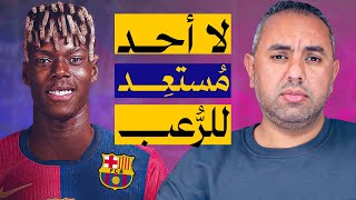نيكو ويليامز وبرشلونة.. ويلٌ لأوروبا من شرًّ قد اقترب