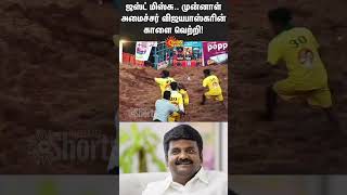 Alanganallur Jallikattu | Vijayabashkar | Madurai | Sun News