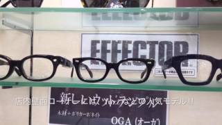 EFFECTOR の人気フレームが40本以上在庫 !! (小金井市　眼鏡)