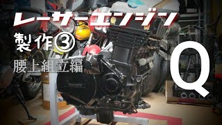 【GPZ1000RXレーサー】レース用Eg製作腰上組立編Q/ヨシムラST-1カムシャフト