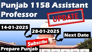 Punjab Assistant Professor 1158 Update II Supreme Court Order