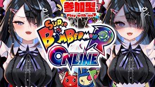 #5【屋敷シエル】Super Bomberman R online【ぶいせん1期生/新人Vtuber】