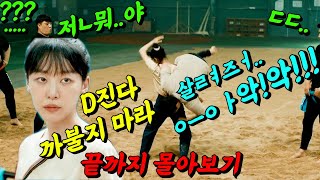 🔥입소문 타고 순식간에 시청률 214%↑떡상한🔥시간순삭 개꿀잼 숨겨진 명작 드라마