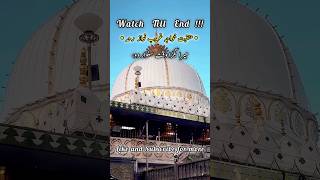 Tera Naam Khwaja Moinuddin by Owais Raza Qadri Beautiful Kalam #owaisrazaqadri #status #4k