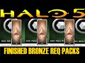 Halo 5 - Bronze REQ cards COMPLETE How to tell you're finished!