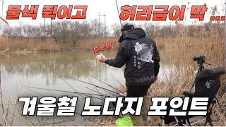 살짝만 담궈도 대박입니다// 놀라지 마시라// 역시 악마조교 놀이터#fishing