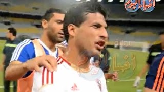 إنفراد .. طارق حامد  ينفعل على  كوفي \