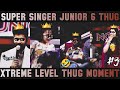 Tejassri, Poovaiyr, Makapa & Priyanka Thug Life Part 3 | Super Singer Junior 6 | Hey Vibez