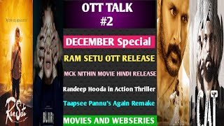 New Movies On OTT | New Movie Releases On OTT |December Movies On OTT |Upcoming Movies On OTT #ott#2