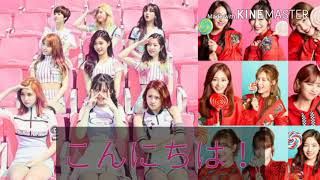 【TWICE】誰が歌っているでしょうクイズ‼Candy pop版！