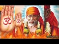 மிகப்பெரிய ரகசியம் தனிமையில் கேள்💥சாய் அப்பா உத்தரவு shirdi saibaba advice sai motivation saibaba