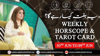 Weekly Horoscope | Sagittarius | Capricorn | Aquarius | Pisces | 3rd June to 9th June 2024