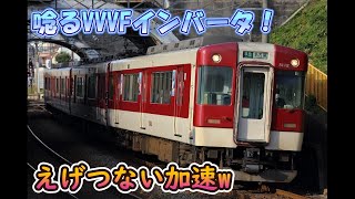 低速域で唸るVVVFインバータ！ 近鉄 5200系 [えげつない加速w]