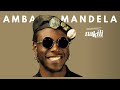 Nakili| Ambasa Mandela