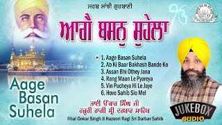 Bhai Onkar Singh Ji Hazoori Ragi Sri Darbar Sahib - Aage Basan Suhela | Shabad Gurbani Kirtan