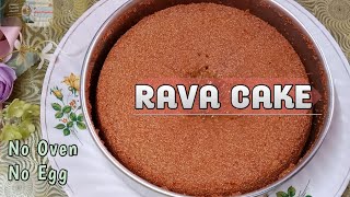 Eggless Suji Cake Recipe / Rava Cake Recipe Without Oven l Semolina Cake l Cake Recipe