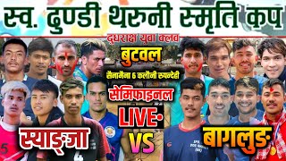 syangja vs baglung | butwal volleyball live | sainamaina 6 rupandehi | dhundi tharuni cup