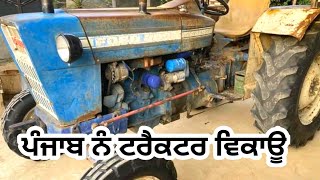 ਫੋਰਡ 3000 ਟਰੈਕਟਰ ਦੀ ਵਿਕਰੀ/Ford 3000 Punjab no. Tractor Sale Today