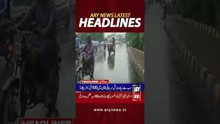 #1pmheadlines #headlines #rain #weatherupdate #weather #pakistan #karachi