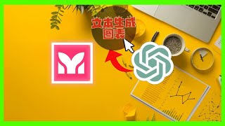 【免费教程】如何使用ChatGPT和Mermaid Chart绘制多种图表｜包括流程图和状态图｜完整操作指南